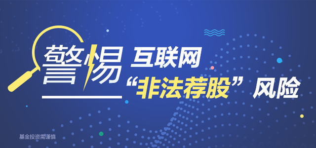 国投瑞银基金管理有限公司 国投瑞银基金管理有限公司